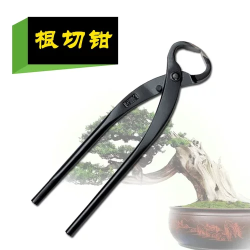 宪胜外贸根切钳剪舍利干制作撕树皮破杆盆景盆栽造型专业工具