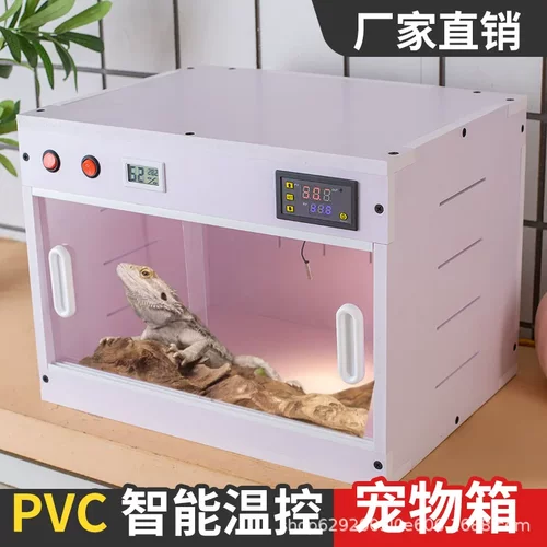 宠物恒温饲养箱保暖箱陆龟蜥蜴鼠蛇爬宠箱鹦鹉保温箱仓鼠
