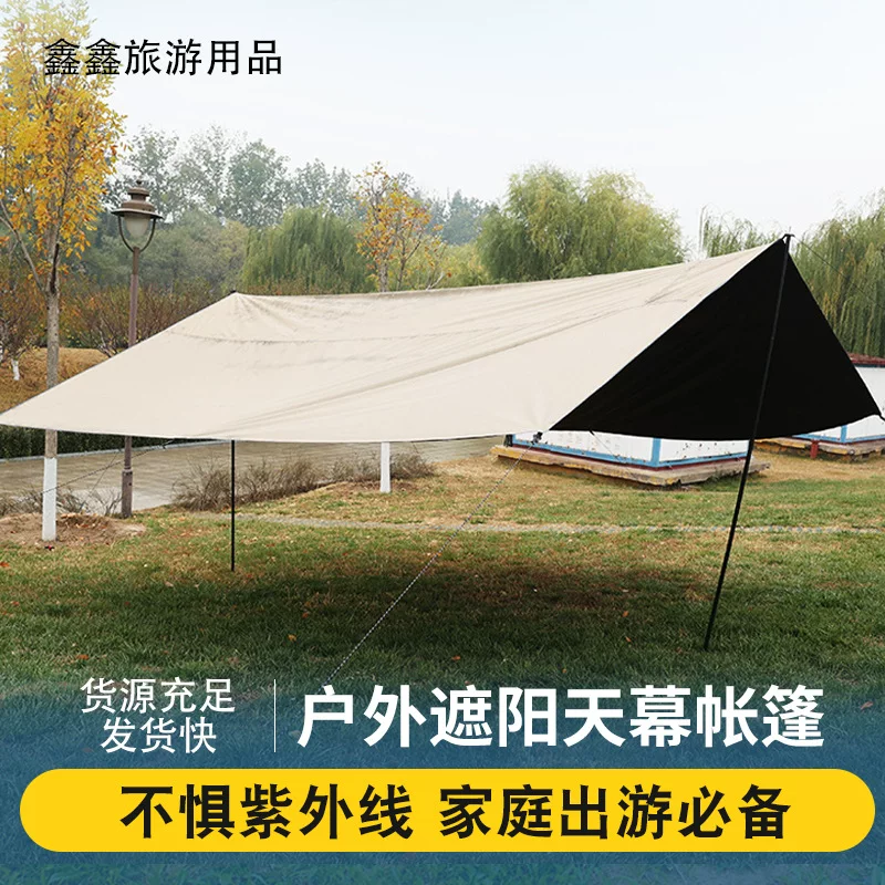 供应遮阳防雨天幕露营摆摊氛围天幕帐篷户外出游防风天幕帐篷