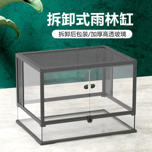 爬虫拆分式雨林缸水陆爬宠陆龟守宫蜥蜴角蛙寄居蟹蜘蛛玻璃生态缸