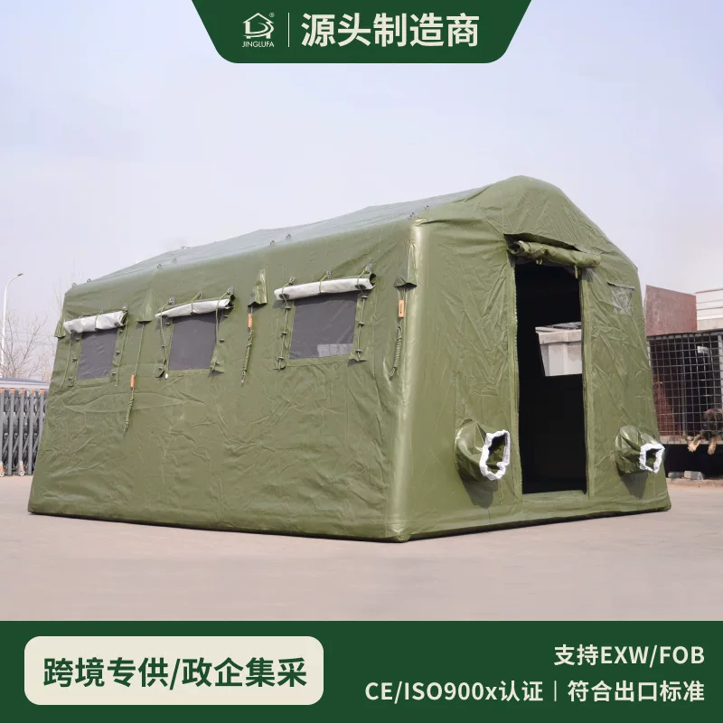 京路发军工用人充气战地多人演习训练帳篷营地大型指挥充气住宿帐