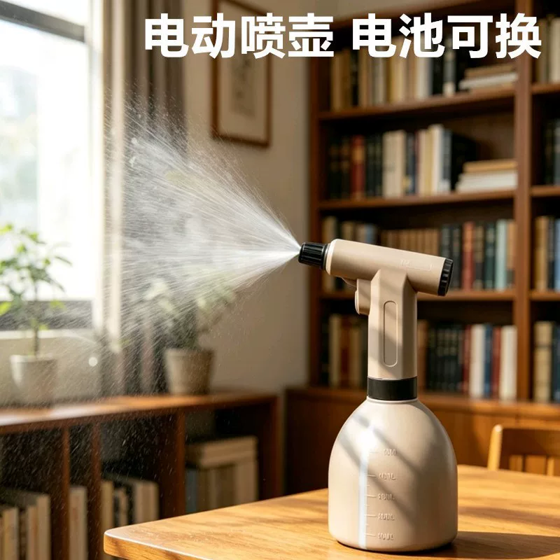 电动喷水壶.可换锂电池浇花清洗保洁洗衣液洒水小型喷雾器