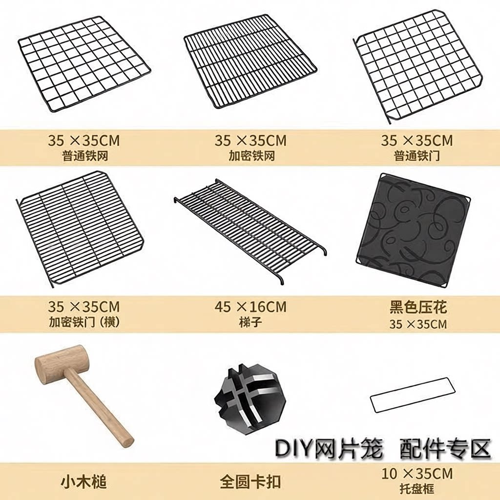 单片出售自由组合动手拼接宠物围宠物围栏