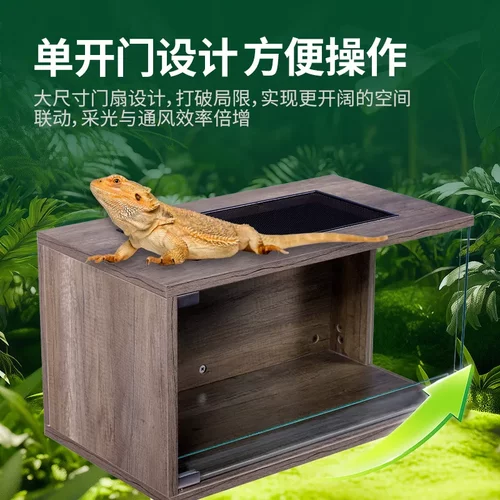 跨境定制*玻璃款温控双鬃狮守宫爬实木恒陆龟保温饲养箱