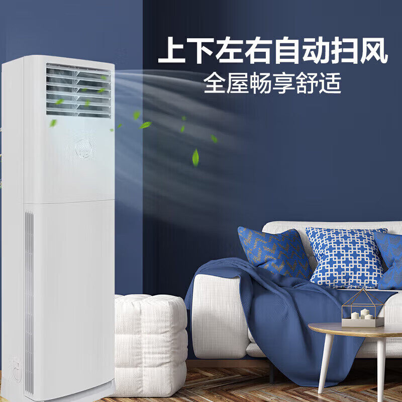 格力空调凉之夏立式柜机2匹三级能效变频强劲制冷商用纯铜管客厅