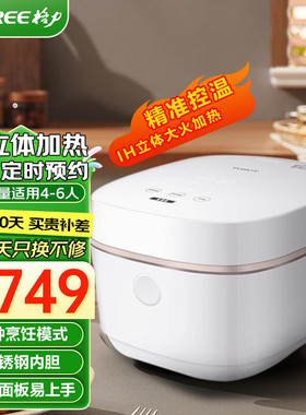 Gree/格力 GDCF-3004C
