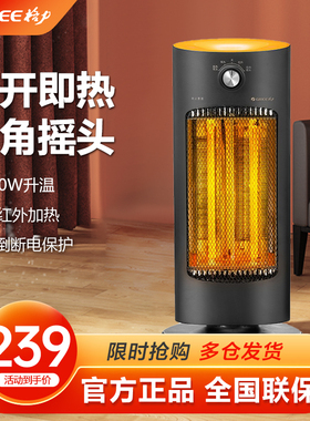 格力小太阳取暖器家用电暖器电暖气片速热浴室电暖风机 NSL-S609a