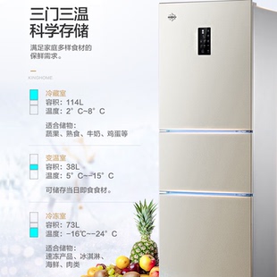 格力晶弘冰箱小型三门风冷无霜冰箱节能静音离子净味 家用电冰箱