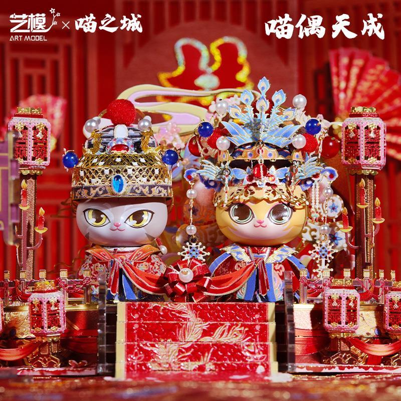 玩具女立体拼图手工礼物艺模金属