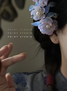 中国风古风琉璃紫色花朵发夹女超仙森系珍珠边夹子发卡复古头饰品