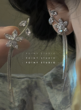 甜美花朵流苏耳环女小众高级感轻奢气质锆石耳钉2025年新款潮耳夹