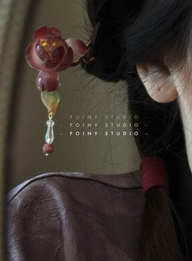 深红琉璃花朵流苏发簪女古风汉服头饰复古简约百搭步摇簪子发钗