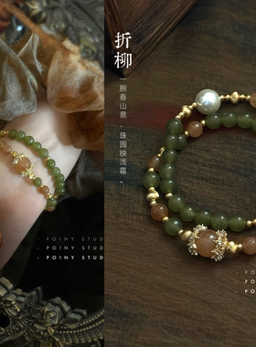 小众设计师款复古民族风绿色串珠手链女双圈叠戴手串新中式手饰品