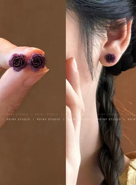 简约百搭花朵耳钉紫红色玫瑰耳饰小众设计感森系小巧耳环2024新款