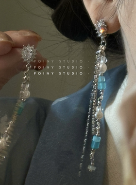 冰蓝晶流苏耳环女长款圆脸显瘦耳坠气质高级感精致高级感夏季耳饰