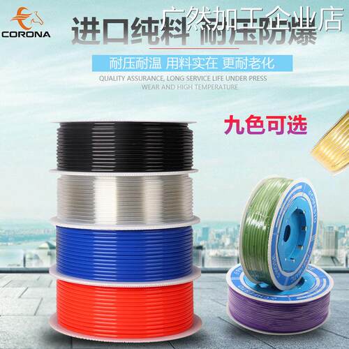 新品可开票对公马牌国标气管TPU0 12 14 16MM红绿黄多色高压气线