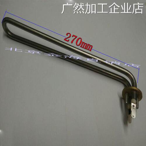 新品可开票对公迈科DV80T发热管炉电热棒 220v3kw MEIKO 配件洗碗