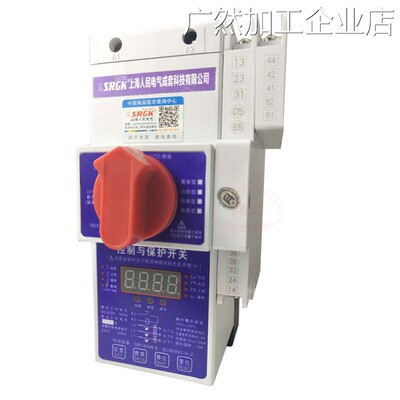 新品可开票对公控制与保护开关电6MFG基本消防隔离漏电型380V器CP