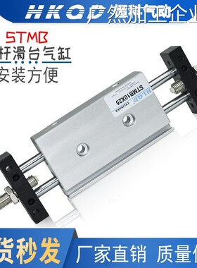 新品可开票对公可调行程小型双轴台STMB10/16/20/25-50/100/150双