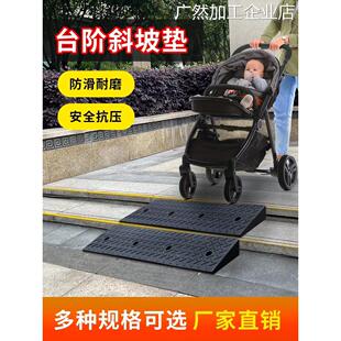 新品可开票对公门口台阶斜坡垫家楼梯坡板室外小车爬坡垫三角垫用