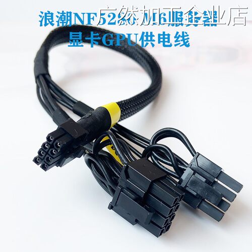 新品可开票对公浪潮NF5280 M6服源线3090 A100 A40 V100 A6000务