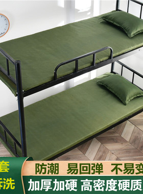 宿舍床垫学生硬质棉垫子海绵防潮垫加厚学校军训军绿色单人床垫褥