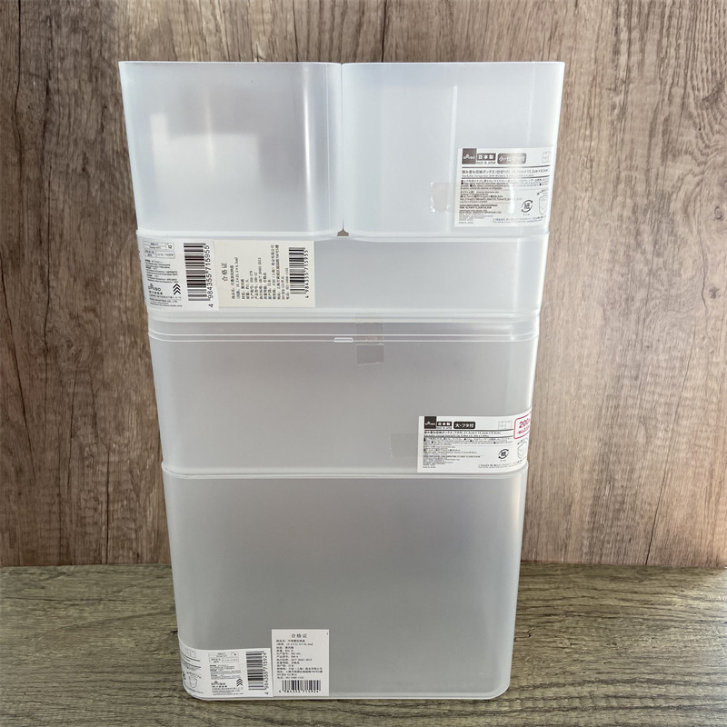 日本大创进口化妆品收纳盒桌面整理盒PP透明塑料有盖小号置物架大,收纳整理,桌面收纳盒,淘宝优惠券,粉丝福利购,淘宝优惠卷