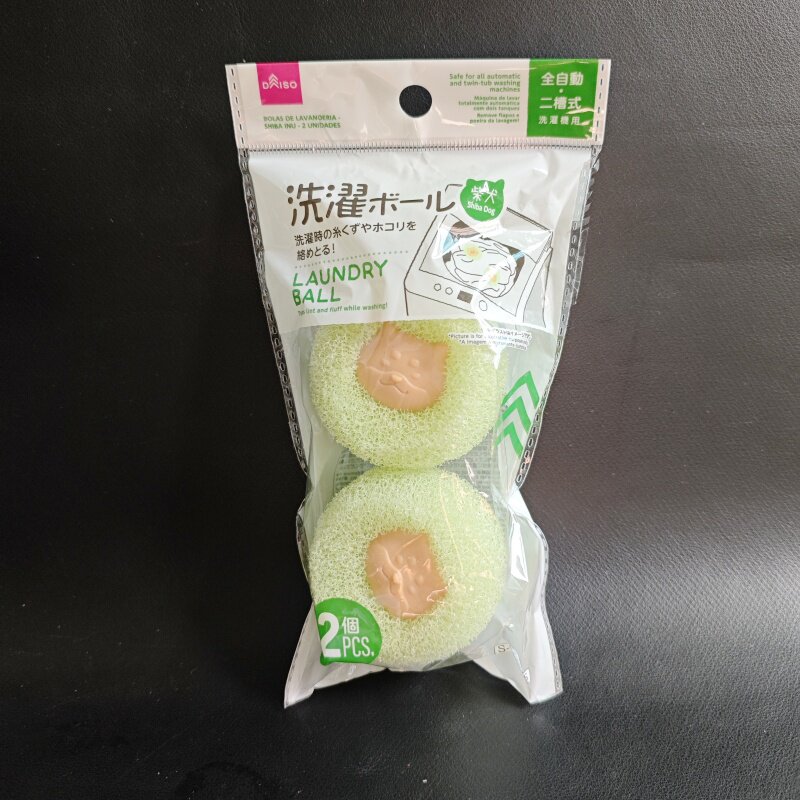 日本大创卡通洗衣球防缠绕粘毛去毛除毛清洁漂浮物去污洗衣球洗护