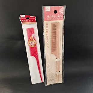 日本大创天然桃木梳子家用尖尾梳手柄木梳按摩宽齿细齿密齿挑发梳