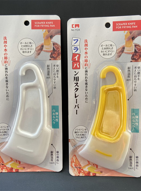 日本KM厨房烘焙抹刀 硅胶奶油 涂抹刀抹酱刀烘焙刮刀 锅碗清洁