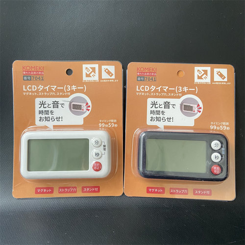日本KM厨房计时器烘焙定时器