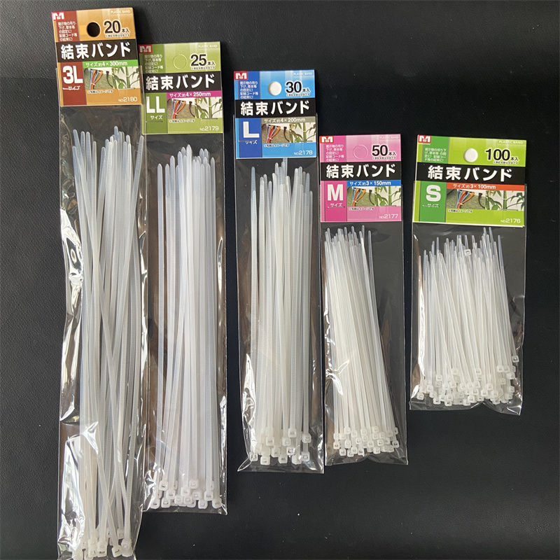 日本MS绿林扎带尼龙塑料拉紧