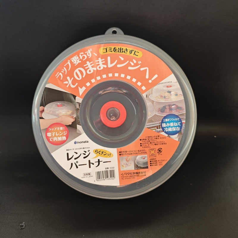日本进口微波炉加热盖专用盖子
