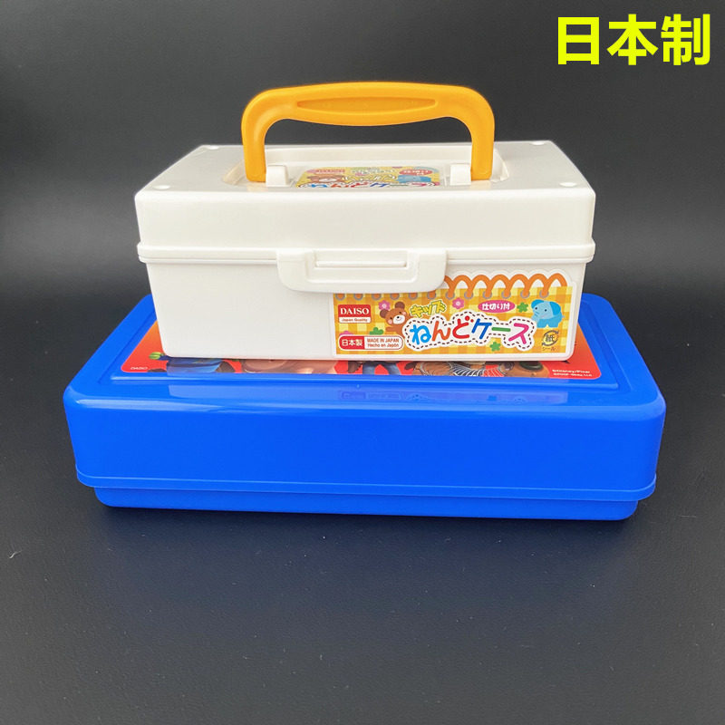 日本进口大创儿童手提盒玩具盒糖果盒粘土橡皮泥小物发夹收纳盒小