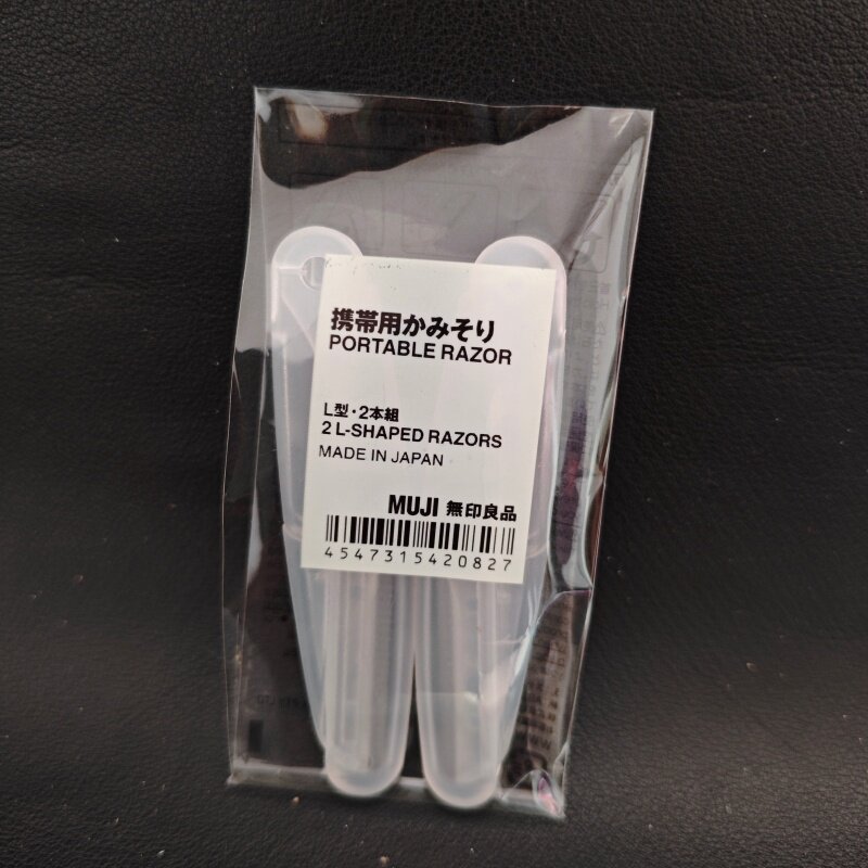 日本MUJI无印良品修眉刀女士专用便携可折叠式安全型初学者刮眉刀
