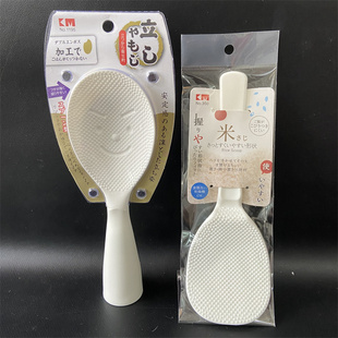 日本KM厨房可立式不粘米饭勺塑料打饭勺创意电饭锅盛饭勺可爱笑脸