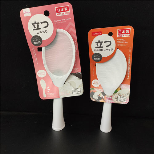 日本进口健康不粘120度大创饭勺