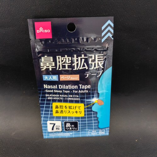日本鼻通贴鼻腔扩张成人呼吸通气