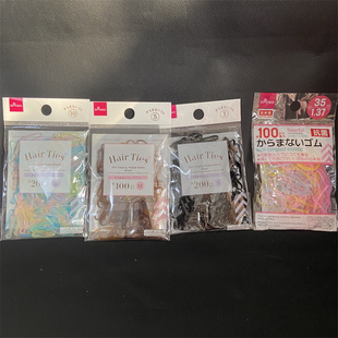日本大创进口橡皮筋女扎头头绳发绳儿童小橡皮筋细发圈细款不伤发