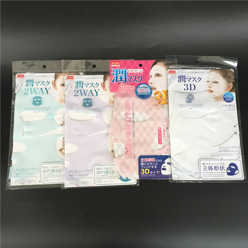 日本大创硅胶面罩面膜罩防水