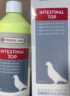 凡赛尔肠道宝Intestinal Top液500毫升（高效肠道液）赛鸽肠道保