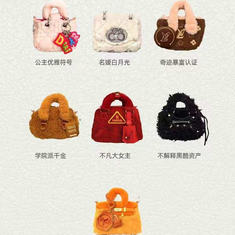 正品Richtime千金随行毛绒盲盒