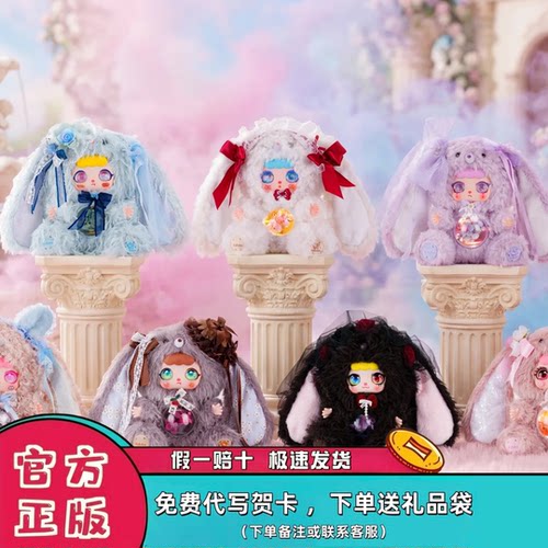 可比豆奶芙兔兔酱二代毛绒盲盒