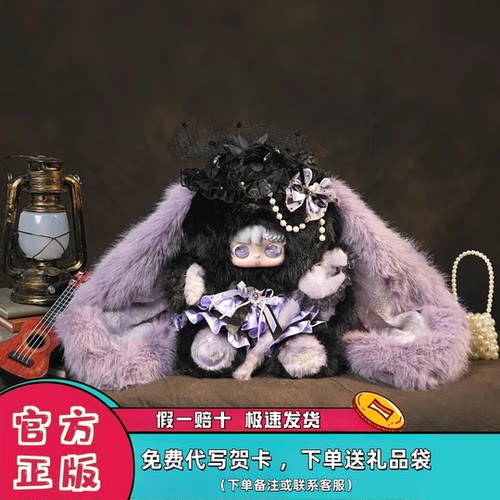 正版三咪兔甜兔信笺潮玩毛绒盲盒