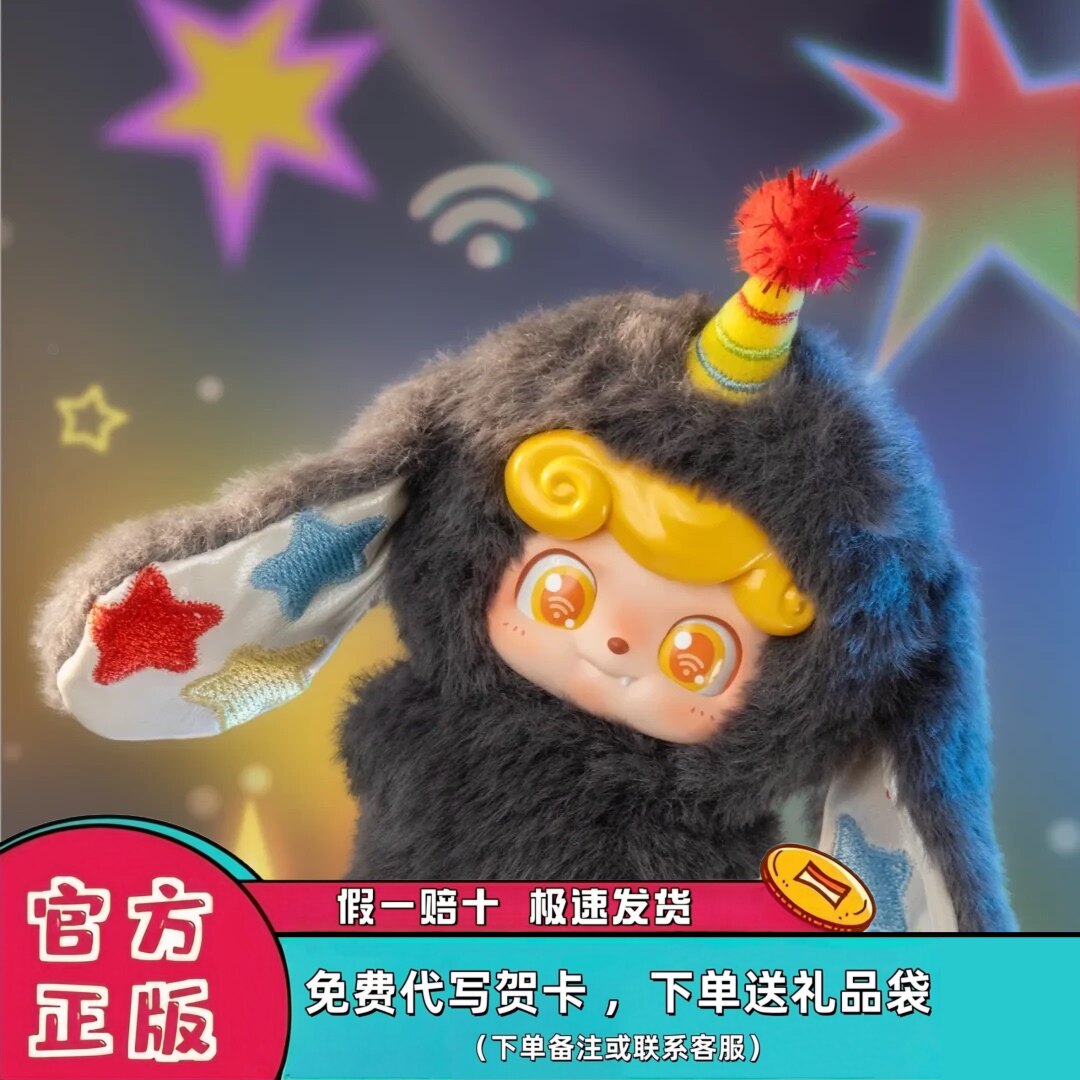 正版Q宝电波MINI系列毛绒盲盒