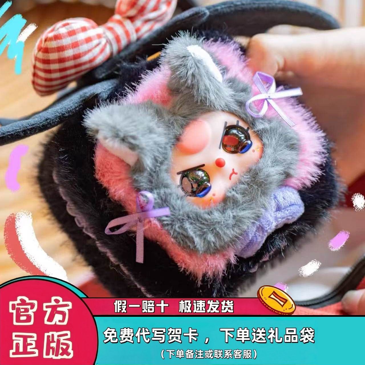 娃三岁正版毛绒首饰盒盲盒可爱