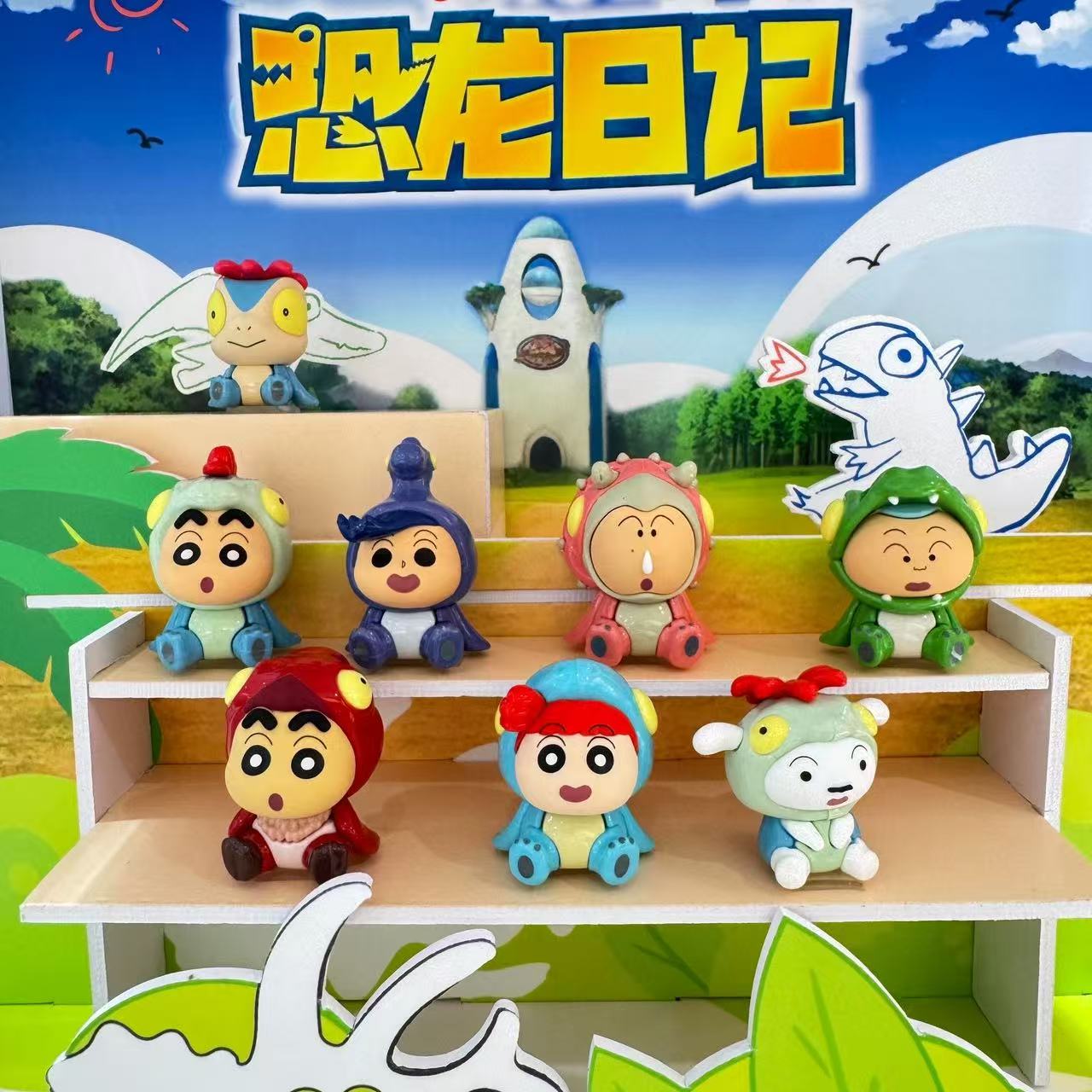 蜡笔小新恐龙日记坐坐盲盒现货