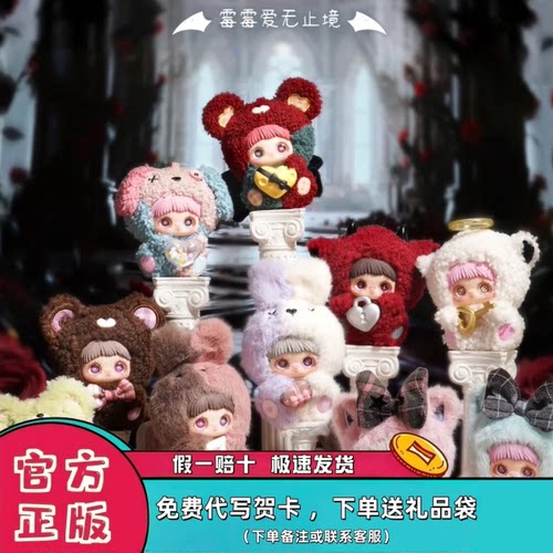正版MayMei霉霉爱无止境盲盒
