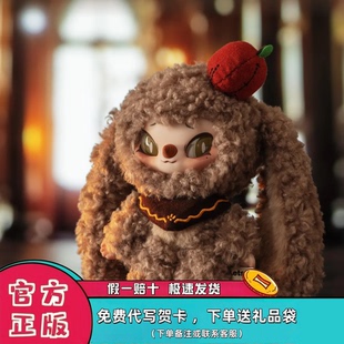 正版SIINONO赛诺诺想告诉你一个秘密系列盲盒毛绒公仔小挂件礼物