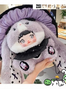 正版NOMMI糯米400%蘑菇帽毛绒盲盒可爱玩偶女孩礼物可爱公仔